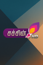 Sachin TV