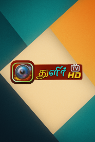 Thulir TV