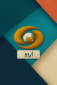 DD Urdu