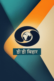 DD Bihar