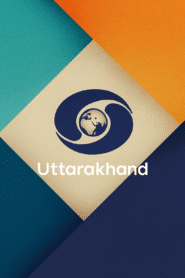DD Uttarakhand