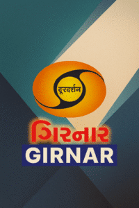 DD Girnar