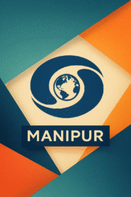 DD Manipur