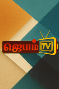 Jayam TV
