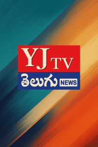 YJ TV Telugu News