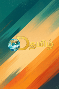 Discovery Tamil