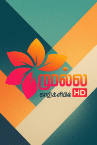 Mullai TV