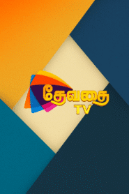 Devathai TV