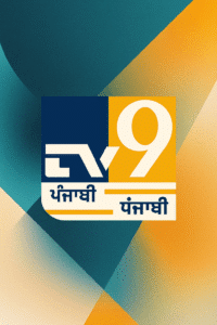 TV9 Punjabi