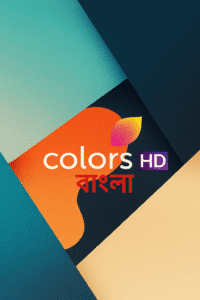 Colors Bangla HD