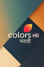 Colors Marathi HD