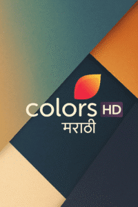 Colors Marathi HD