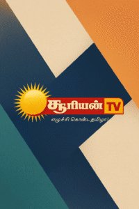 Sooriyan TV