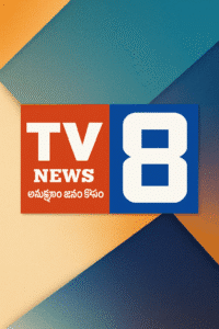 TV 8 News