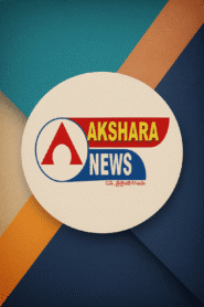 Akshara News