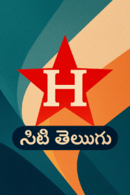 Harika Star
