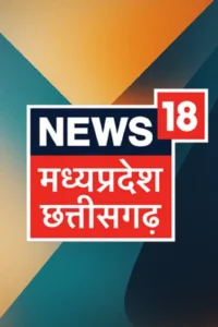 News 18 Madhya Pradesh & Chhattisgarh