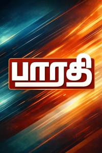 Bharathi TV