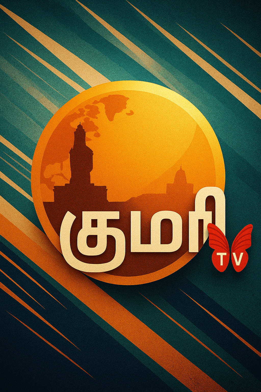 Kumari TV