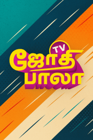 Jothibala TV