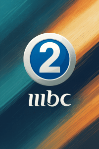 MBC 2
