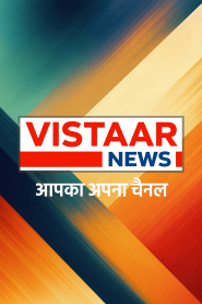 Vistaar News