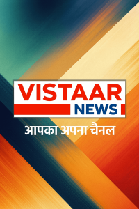 Vistaar News
