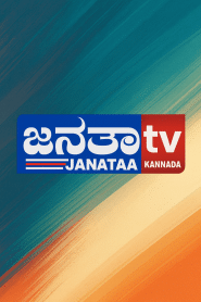Janataa TV Kannada