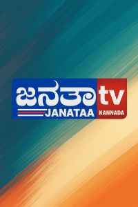 Janataa TV Kannada