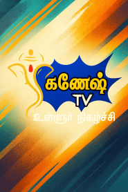 Ganesh TV
