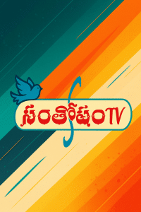 Santhosham TV