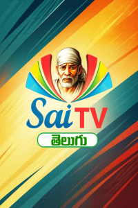 Sai TV Telugu