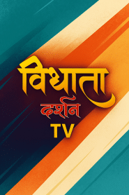 Vidhata Darshan TV