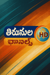 Tirumal TV