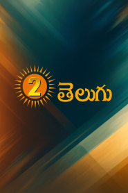 2 Telugu