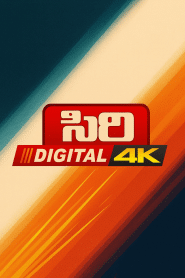 Siri Digital 4K