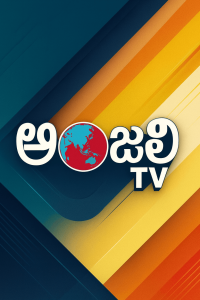 Anjali TV