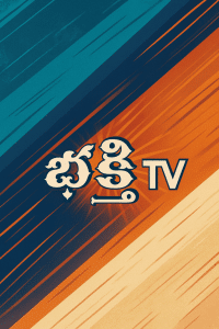 Bhakthi TV