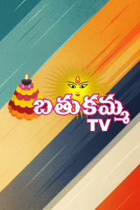 Bathukamma TV