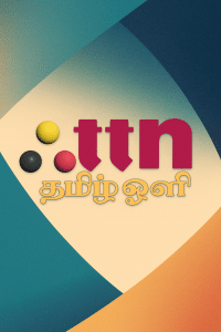 Tamil Television Network