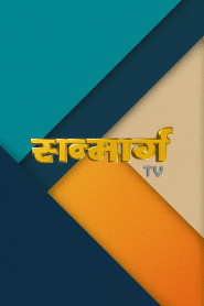 Sanmarg TV
