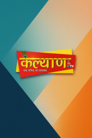 Kalyan TV