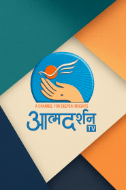 Atmadarshan TV