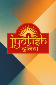 Jyotish Duniya