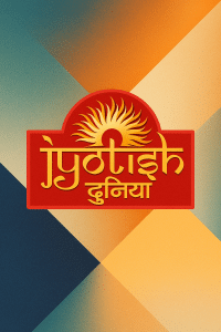 Jyotish Duniya