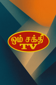 Om Sakthi TV
