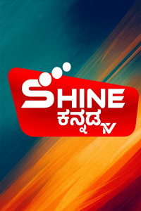 Shine Kannada TV