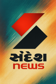 Sandesh News