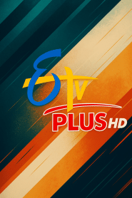 ETV Plus HD