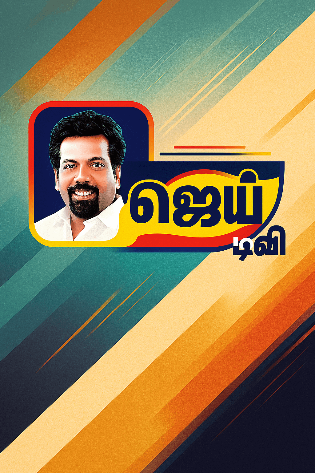 Jai TV